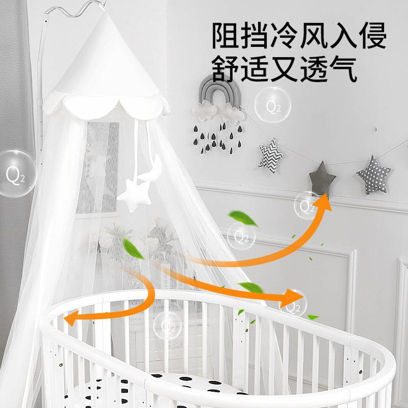 艾萌婴儿床蚊帐带支架儿童可升降通用加大新生宝宝防蚊罩宝宝房