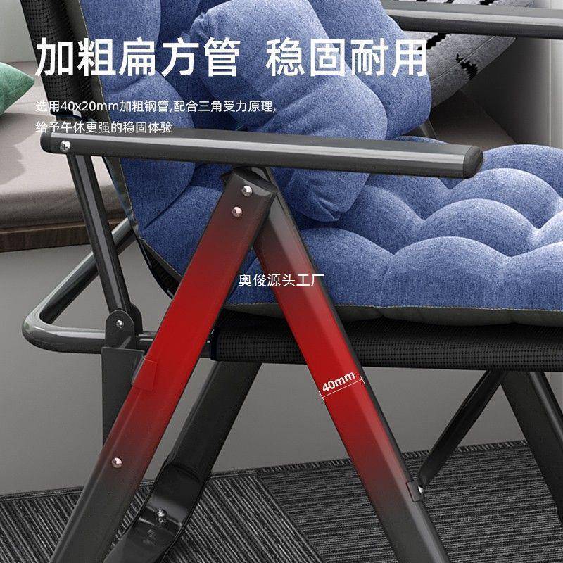 折叠躺椅学生宿舍电脑椅办公室午休椅午睡懒人靠背椅子沙发包邮