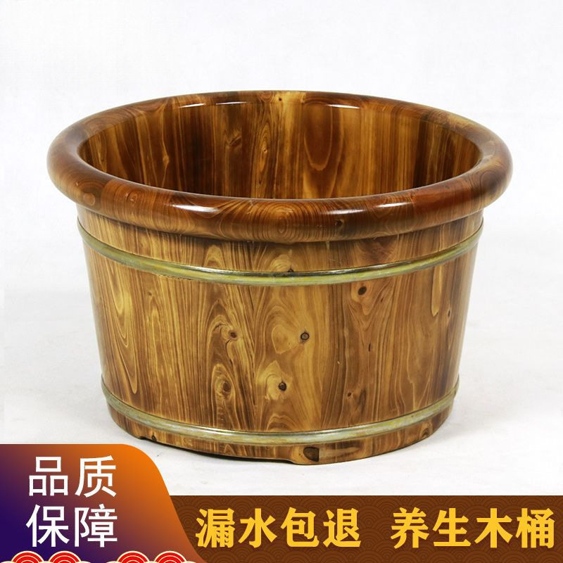 足浴桶加厚足浴盆木桶小泡脚木桶木质实木家用洗脚木盆足疗香柏木