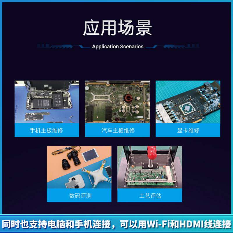 朗驰6代红外热成像仪手机汽车主板漏电短路检测PCB速诊仪ShortCam