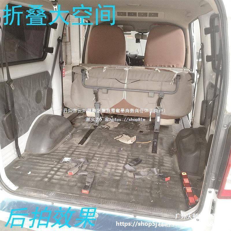 五菱之光座椅改装荣光VS厢型车折叠大空间变货车快拆铰链配件其他