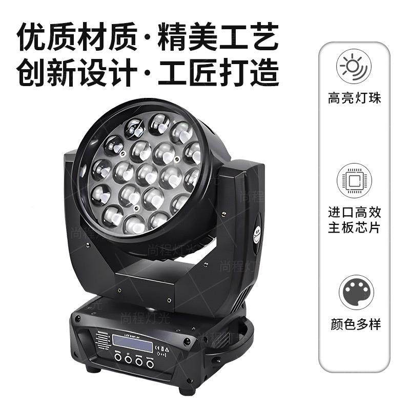 298141颗159调焦摇头染色灯W酒吧清吧全彩帕灯出舞台灯酒演吧KTV,家装灯饰光源,成套灯具,淘宝优惠券,粉丝福利购,淘宝优惠卷