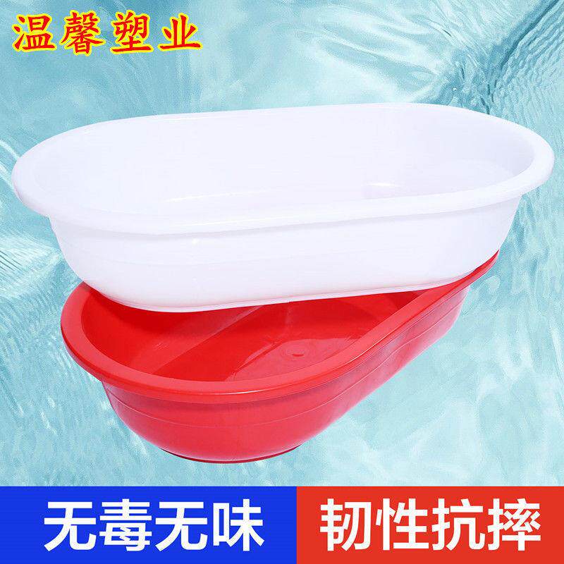 盆洗澡儿盆童家桶用成人泡澡大PDD10233小号加厚长方椭圆形水产养