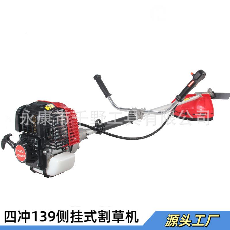 四冲程JFV割139背负式品灌机高质39CC多功轻能割草机省油便工厂