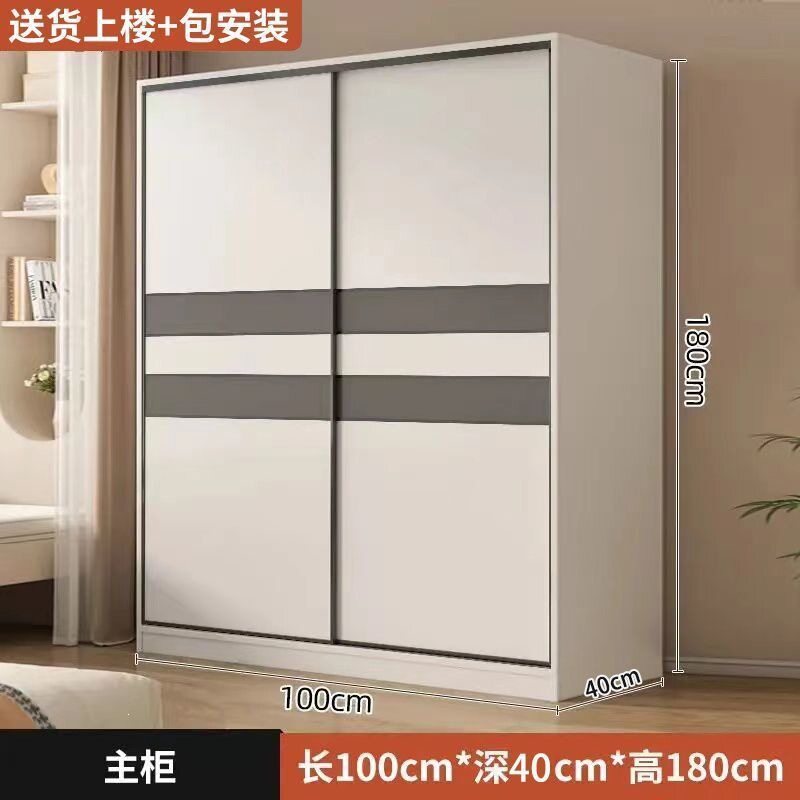 衣柜家用卧室简易推拉门主卧收纳出租房小户型柜子挂衣橱简约组装