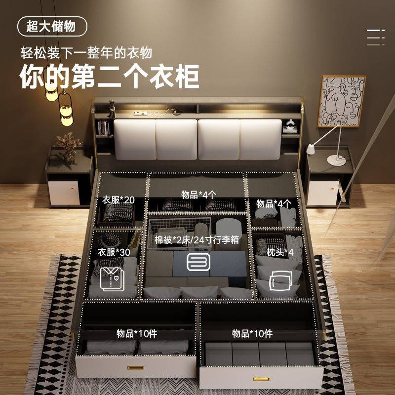 床现代简约高箱储物床双人床主卧大床婚床小户型榻榻米收纳板式床