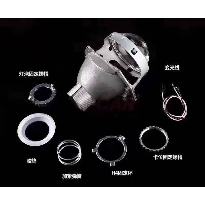 智耀海5 双光透镜 无损安装 匹配原车H4灯泡孔 D2H氙气灯泡