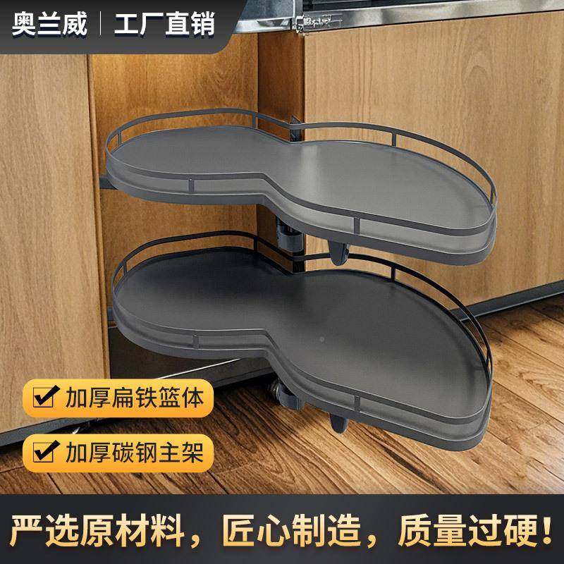 柜内转角拉篮房厨橱柜多功收能971纳架置旋物架拐角转飞碟拉篮,家装主材,拉篮,淘宝优惠券,粉丝福利购,淘宝优惠卷