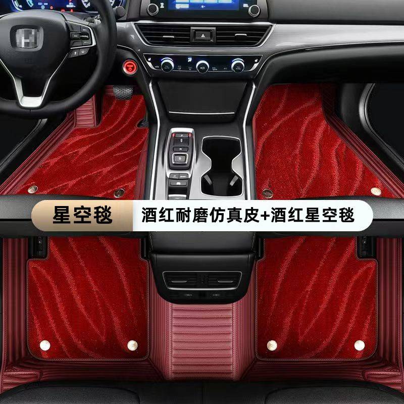 别君威 克君越 凯越 英朗 威朗 昂科拉 微蓝双层全包围汽车脚垫