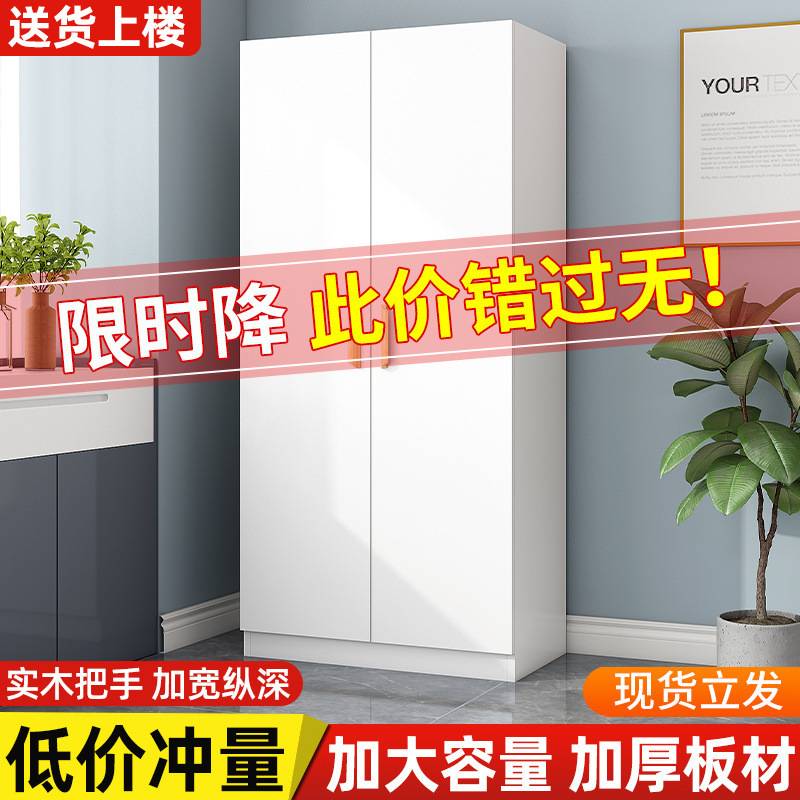 高颜值衣柜家用卧室储落地式四门出租房用实木出租屋大衣橱小户型