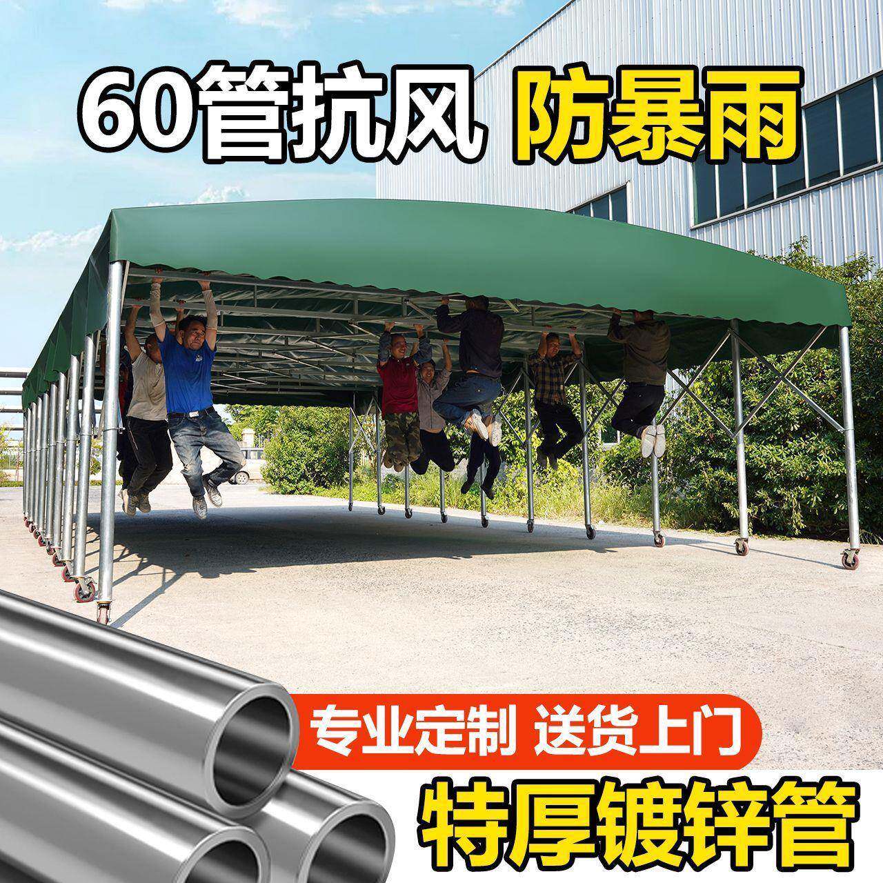 厂家直供型大移伸动推拉雨棚户外活动车遮阳蓬烧烤夜市缩大排档棚