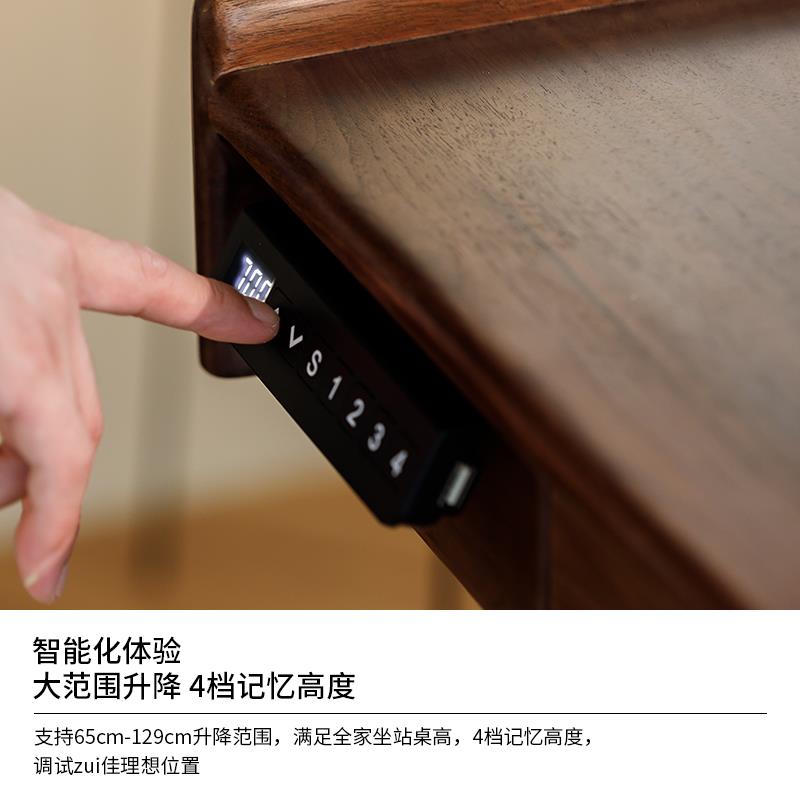 梦|北美黑162胡然桃实电脑升降桌木电动书桌工作台电竞桌学天习桌