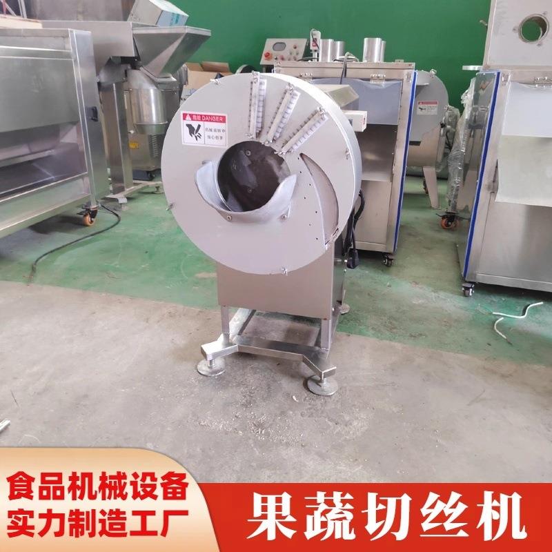 全自动果蔬切丝机304不锈钢机身耐用抗腐切丝更精准切丝机