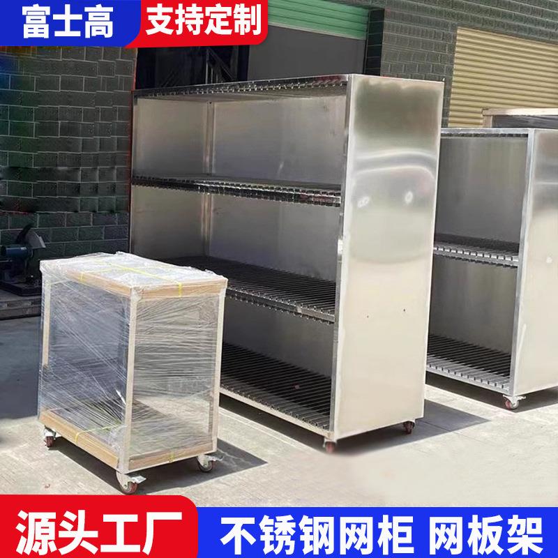 SMT钢网柜PCB不锈钢钢网架印刷钢网放置柜防静电网板储存柜防周转