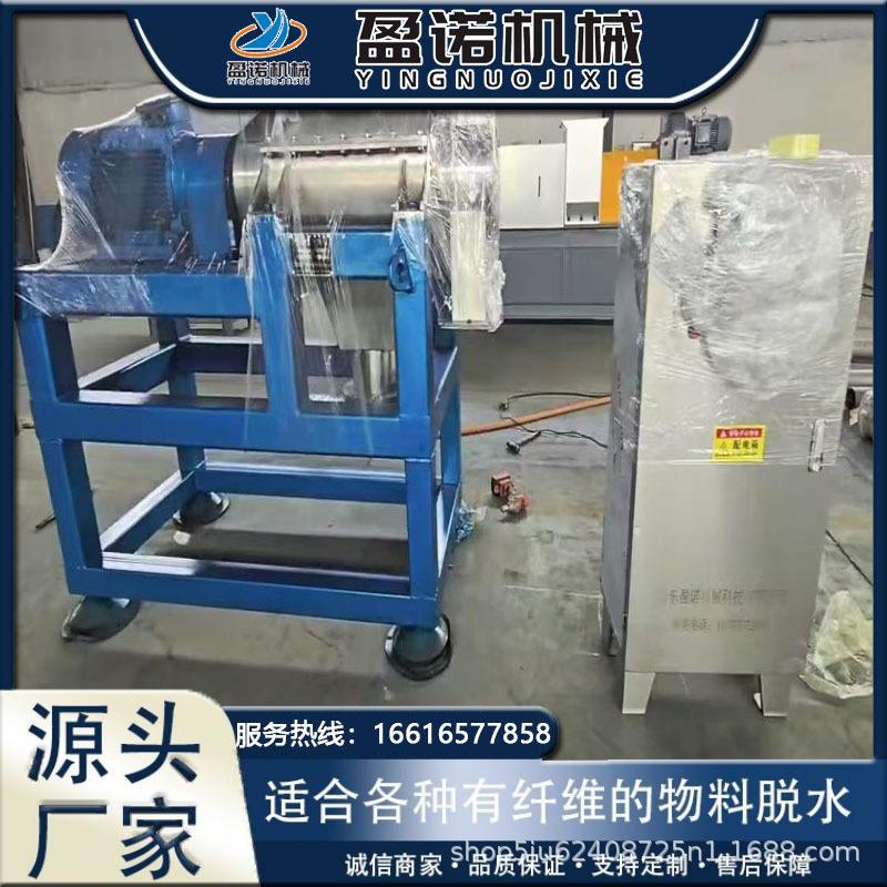 盈诺地沟油浆液除杂机餐厨废弃物泔水处理设备