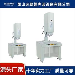 4200W超声波焊接机15K移动落地款大面积塑料件焊接设备智能焊