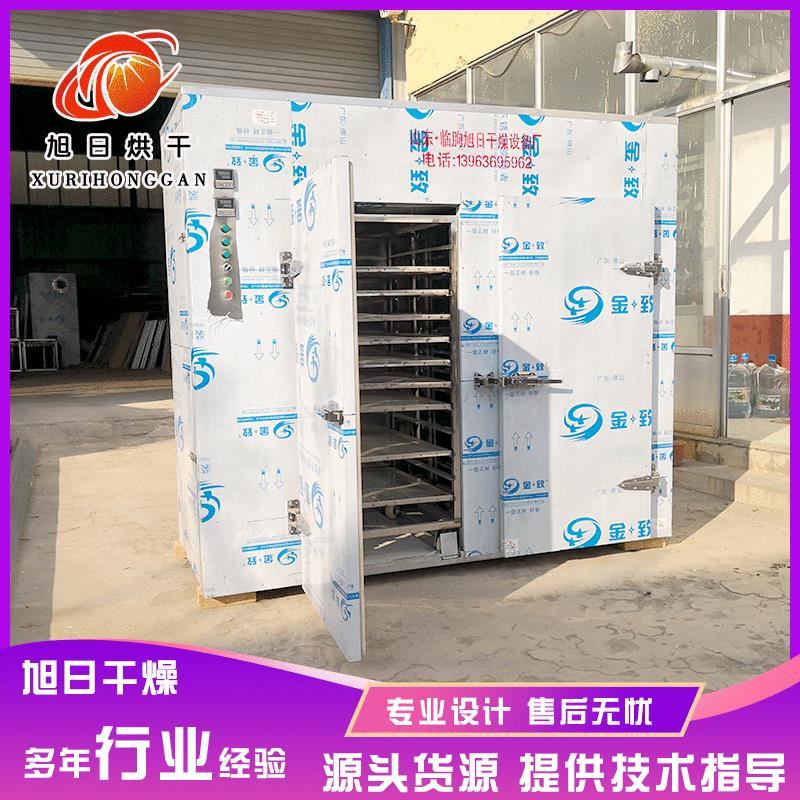 香菇真空烘干设备菌类烘干房烘干箱榛蘑烘干房鸡枞菇烘干设备