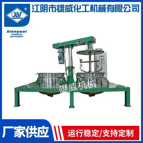 厂家供应油漆乳胶漆搅拌机电动高速分散机变频液压防搅拌机