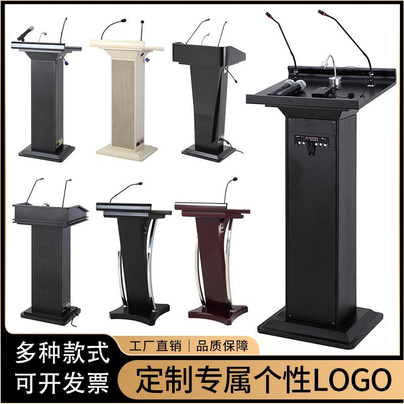 多功能媒体演讲台带灯带话筒铁烤漆讲台迎宾台咨客台教师讲台桌
