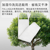 FALLAQUA加湿器专用加湿巾1包12片