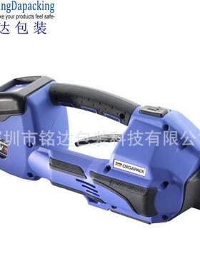 瑞士OR-T450电动打包机ORGAPACK塑钢打包带自动热熔打捆机ORT450