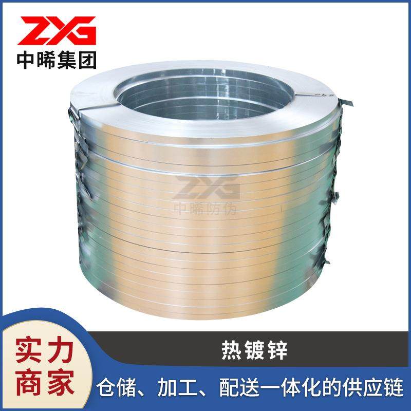 厂家供应热镀锌卷 S220~550GD+Z系列镀锌卷 GD结构钢冷轧板冷轧卷,金属材料及制品,圆钢,淘宝优惠券,粉丝福利购,淘宝优惠卷