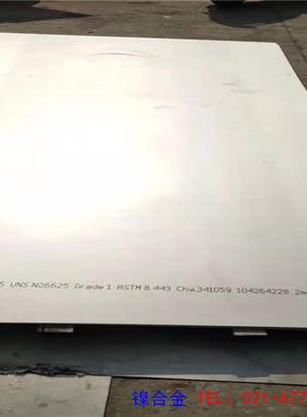 现货供应美国Inconel625板材 UNS N06625卷板 W.Nr.2.4856中厚板