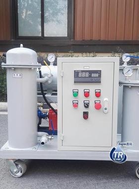 三级过滤YLR30QT高粘度油加热过滤加油小型移动滤油车
