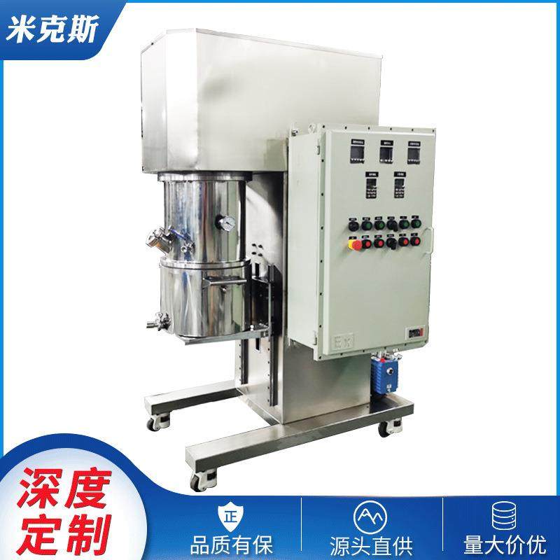 无锡米克斯 防爆搅拌机灌装机配套设备 自落式双行星搅拌机,清洗/食品/商业设备,食品搅拌机,淘宝优惠券,粉丝福利购,淘宝优惠卷