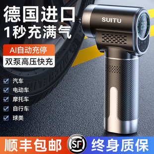 车载无线充气泵汽车n用便携式 打气泵轮胎大功率小轿车电动高压手