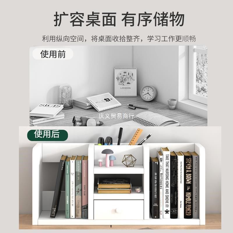 简约书架桌面书桌收纳置物架小型学生整理文件架办公室桌上收纳架