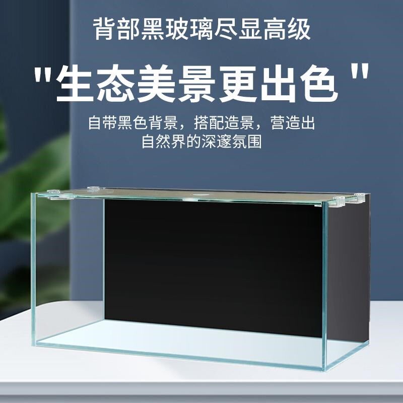方形裸缸超白玻璃鱼缸家用客厅中型溪流缸小型生态龟缸桌面缸带盖