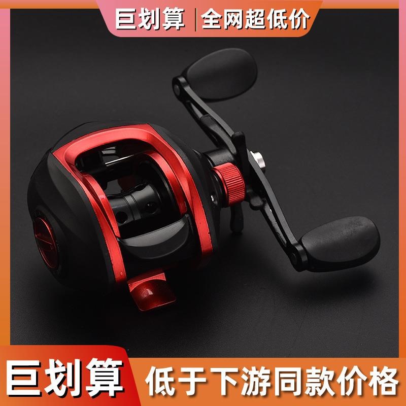 路亚轮防炸线金属黑红水滴轮路亚竿套装远投桥筏钓轮马口鱼轮