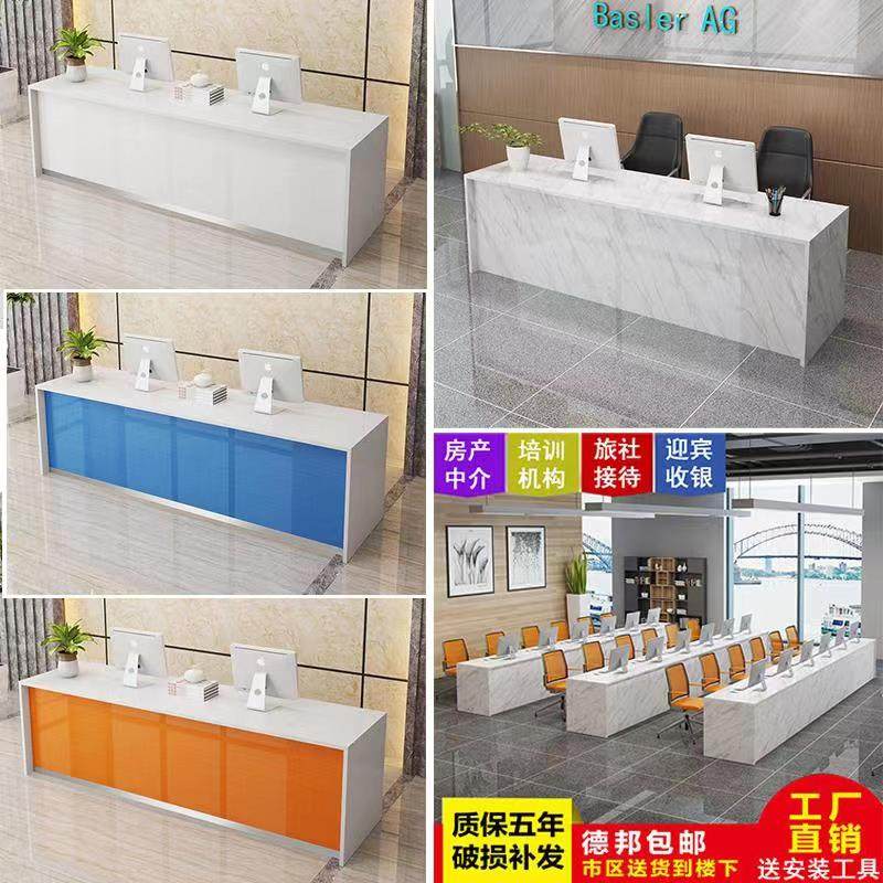 前台收银台旅行社接待台房产中介办公桌柜台简约现代吧台收银桌