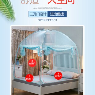 蒙古包蚊帐1.8m床2米1.5文帐子1.35方便拆洗家用0.9防摔儿童1纹账