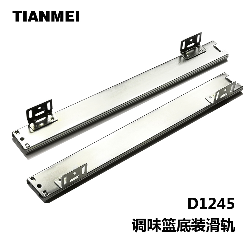 橱柜拉篮轨道加厚滑道抽屉侧装导轨碗柜可调三节厨房碗篮滑轨