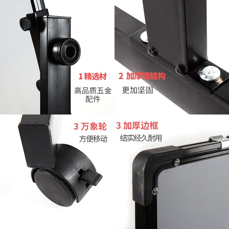 易博白板支架式家用儿童磁性小白板可q移动立式白班写字板办公会