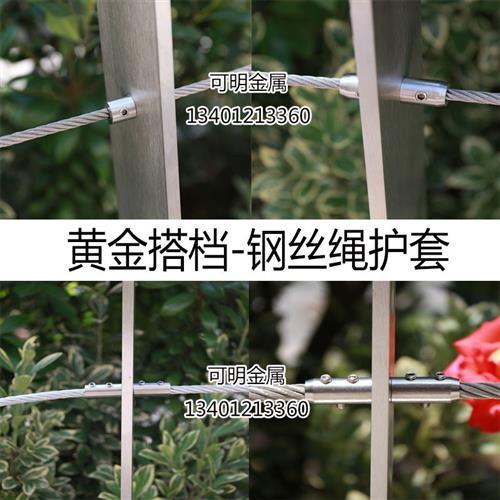 细钢丝绳卡扣卡子卡n线器夹线器锁扣紧固锁线器接头夹头锁套快速