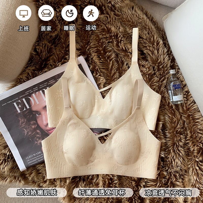 纯欲蕾丝透气显瘦内衣女薄款大胸显小无钢圈上托收副乳少女文胸罩