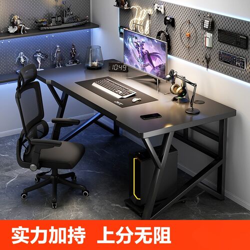 电脑桌卧室家用电竞桌简易桌子长方形书桌L学生学习写字桌办公桌