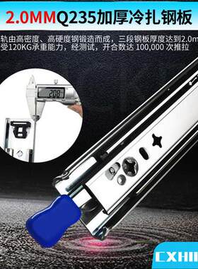 驰下53宽房车拓展工业重型滑轨导轨三节榻榻米带U锁加长抽屉轨道