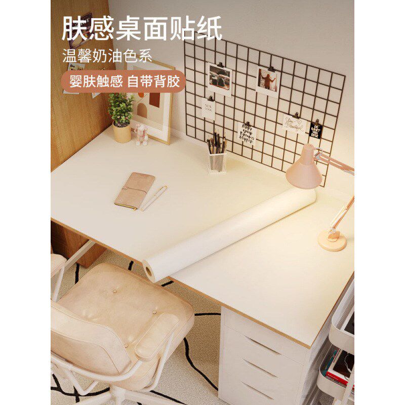 壁纸自粘卧室加厚肤感衣柜改色贴纸旧移门改造家具翻新贴膜墙纸热