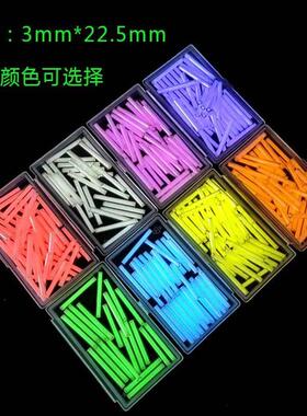 新品自发光氚气管荧光棒氚管夜光氚灯瞄具U氚管夜光吊挂坠