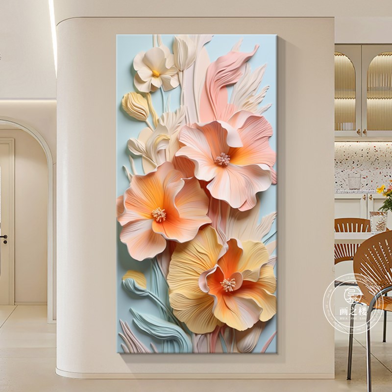 奶油风立体浮雕花卉玄关装饰画抽象艺术走廊过道尽头壁画客厅挂画图片