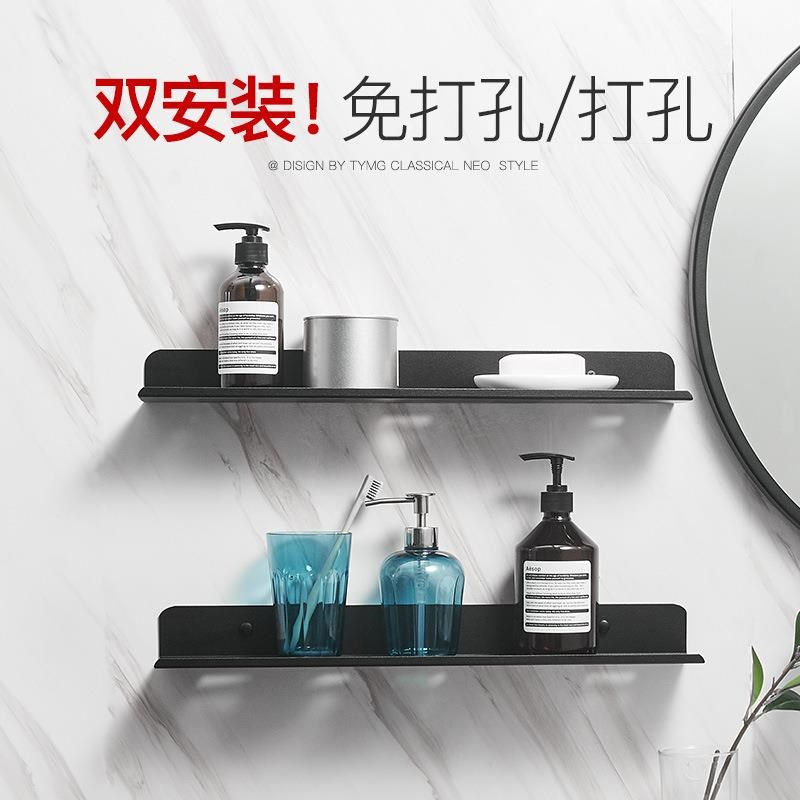 免打孔镜前收纳架洗澡间置物架墙上卫生间壁挂浴室单层厕所洗手间