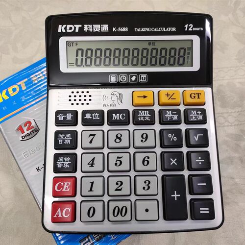 科灵通K-5688计算器电脑大按键大屏幕语音计算机办Z公12位数