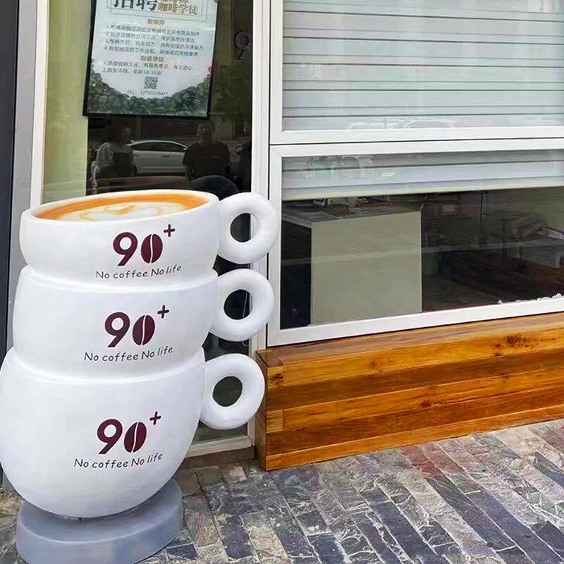 户外大型咖啡杯模型雕塑网红奶茶店门头装饰打卡墙面造景壁挂摆件