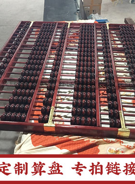 承接各种c定制装饰屏风酒柜吧台算盘各种尺寸算盘欢迎来图来样定