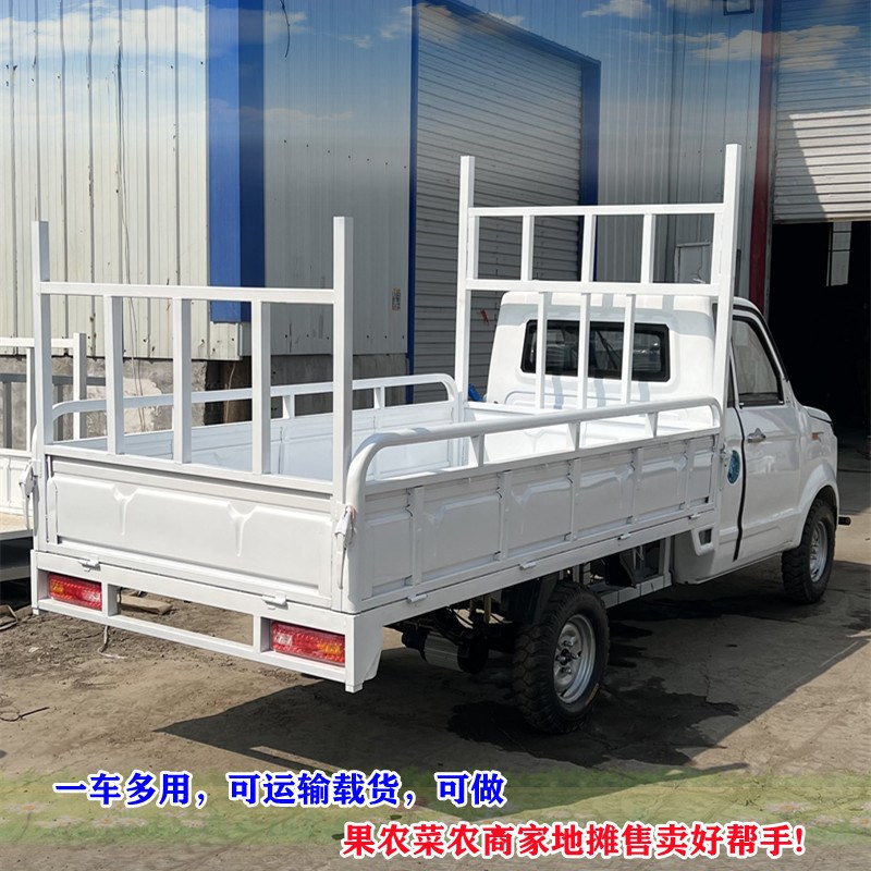 可做方向把载重电动皮卡车2.6米斗小型家用载货拉货电动四轮货车