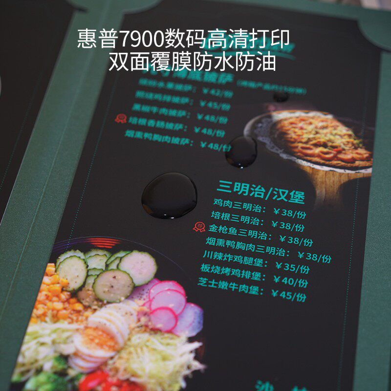 菜单制作茶谱菜谱定制插页菜单本活页菜谱本订制茶水单定做价目表